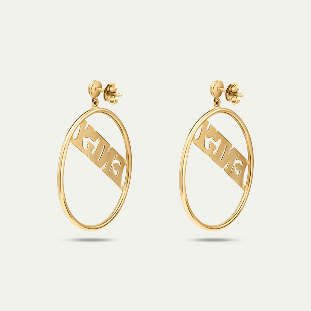 Signature Name Hoops